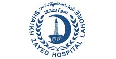 Sheikh Zayed Hospital Lahore main entrance
